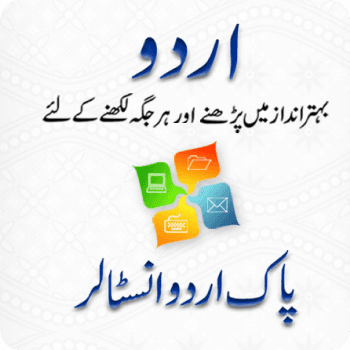 Pak Urdu Installer