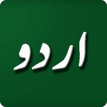 Urdu Phonetic Keyboard Installer for PC