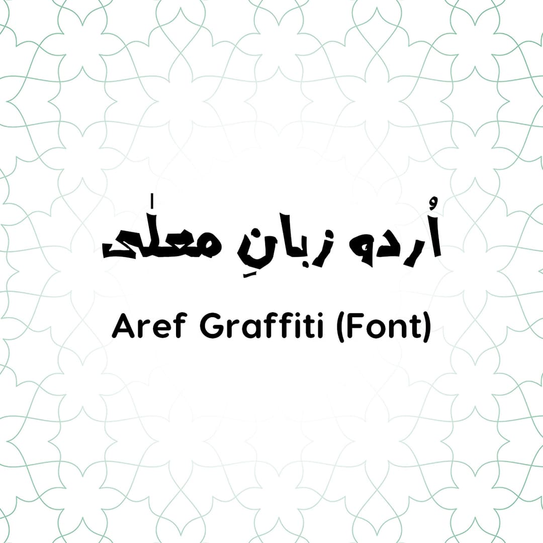Aref Graffiti