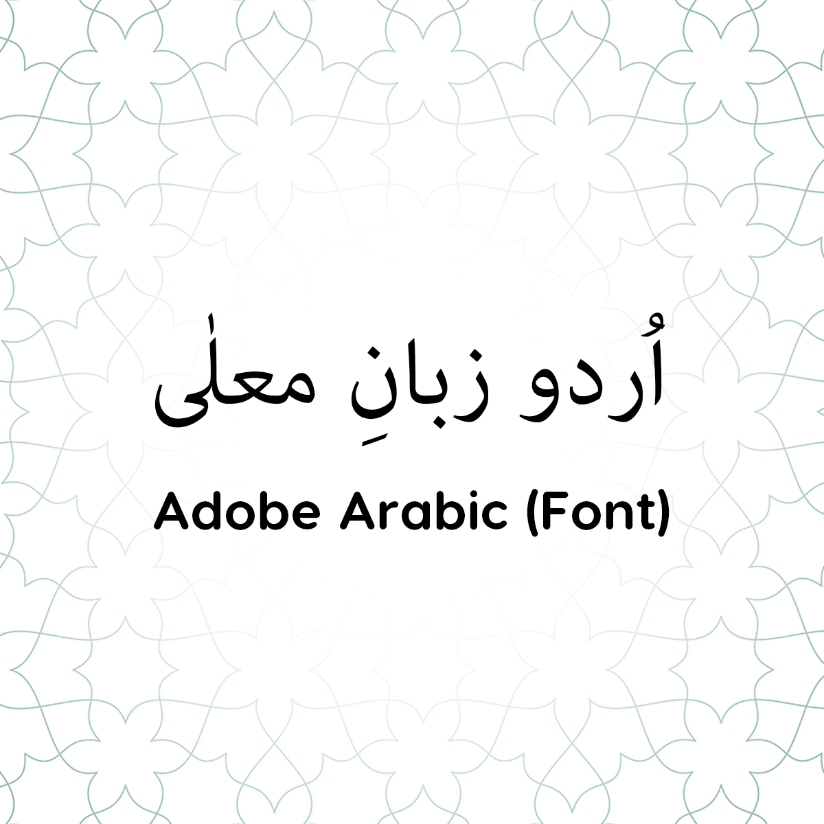 Ara ES Taqniya • Free Urdu Fonts Download