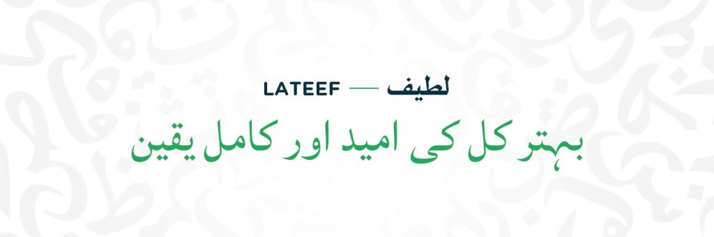 Lateef