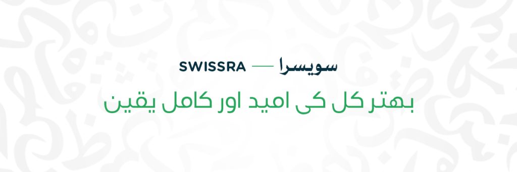 Swissra