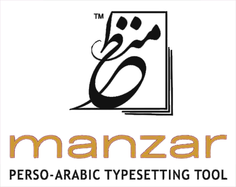 Manzar Perso-Arabic Typesetting Tool