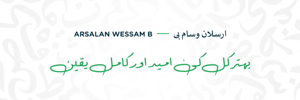 Arslan Wessam B
