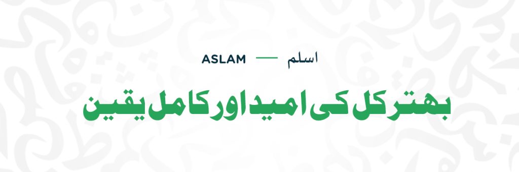 Aslam