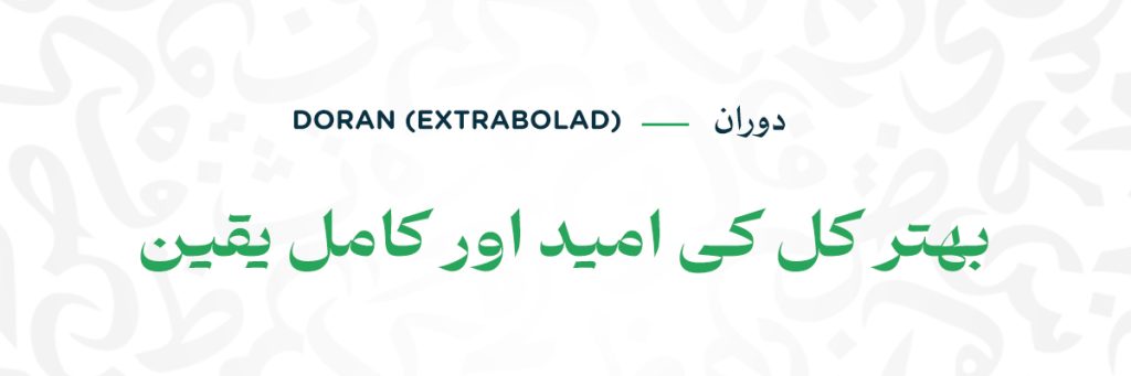 Doran - ExtraBold