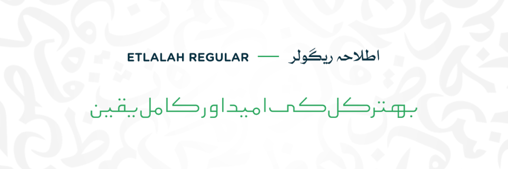 Etlalah Regular, Thin Urdu Font