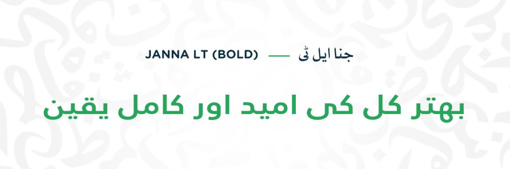 Janna LT - Bold