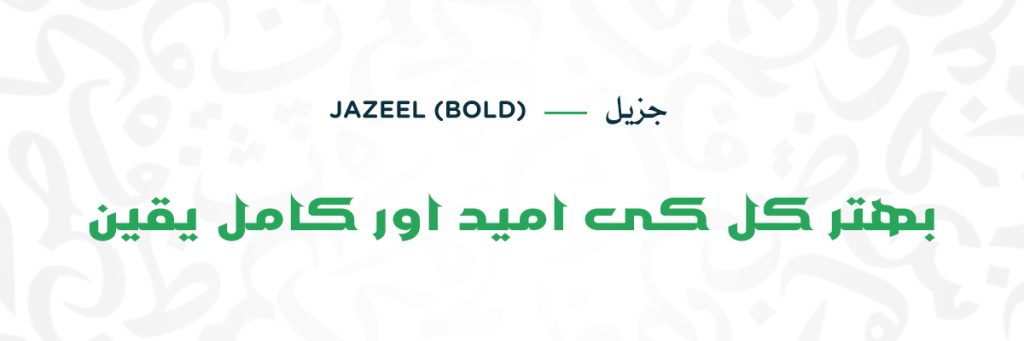 Jazeel - Bold