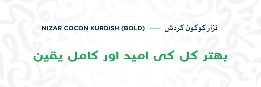 Nizar Cocon Kurdish – Bold