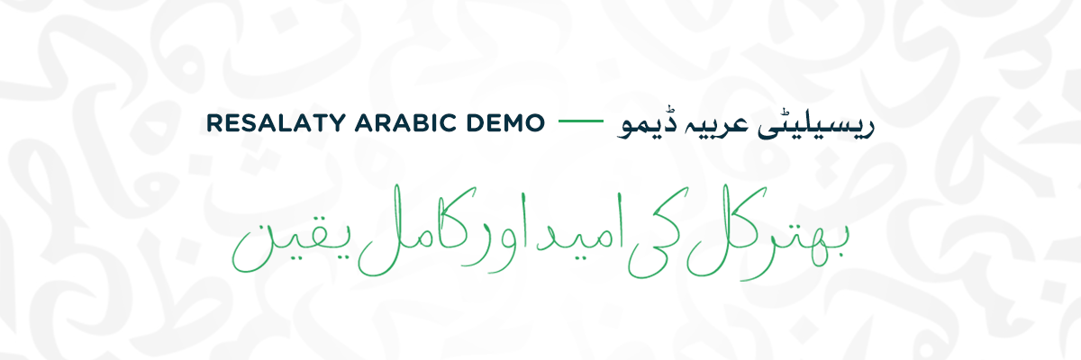 Resalaty Arabic DEMO