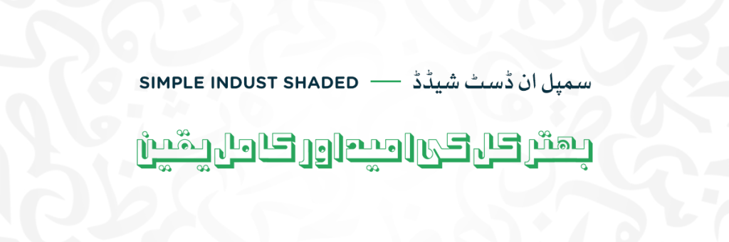 Simple Indust Shaded, 3D Urdu font