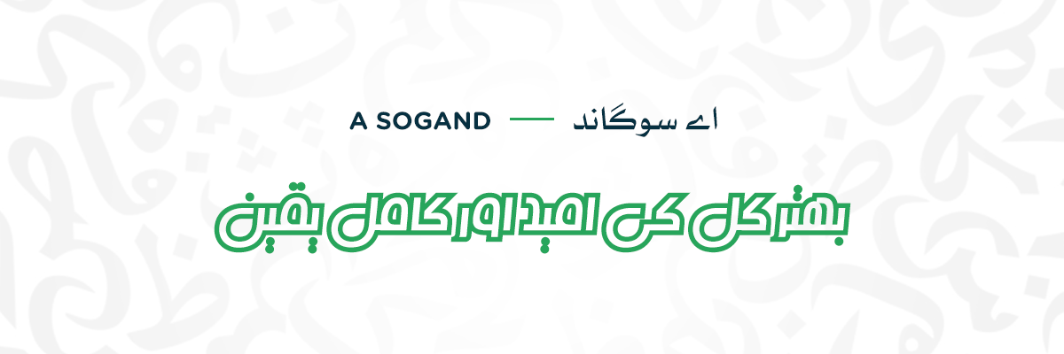 A Sogand