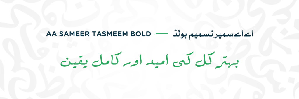 AA Sameer Tasmeem Bold