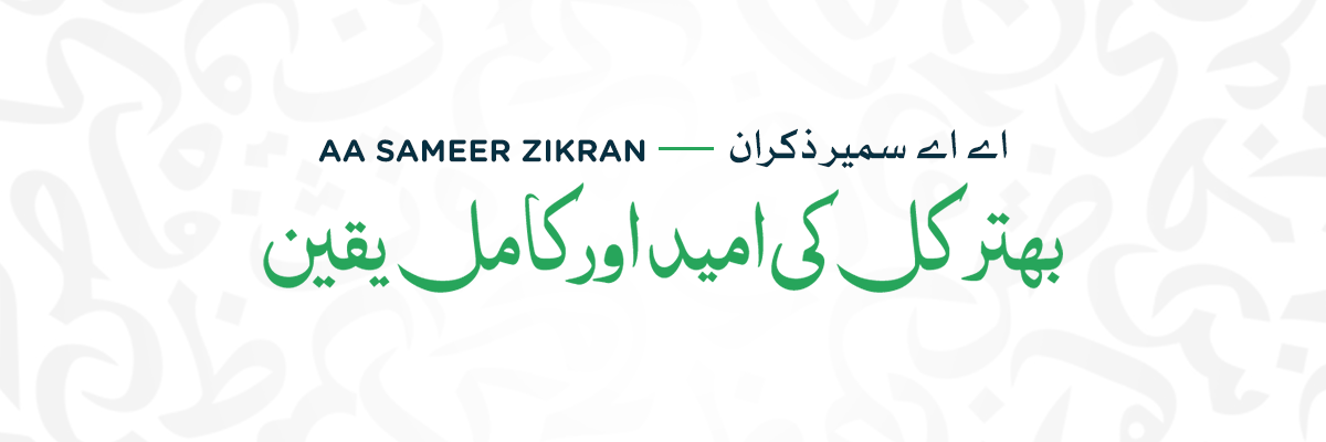 AA Sameer Zikran - Publishing Urdu Fonts