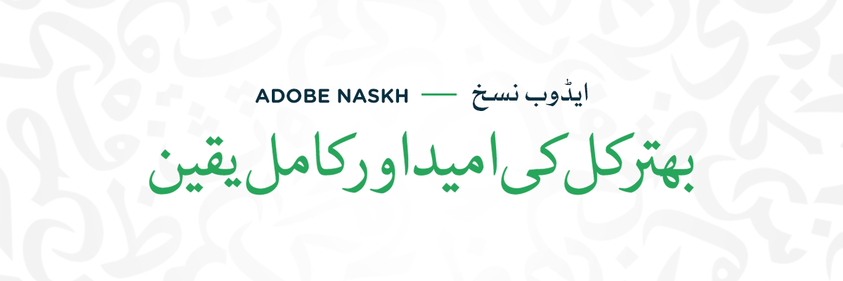  adobe naskh