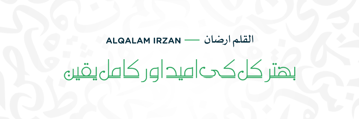 alQalam Irzan- party urdu font