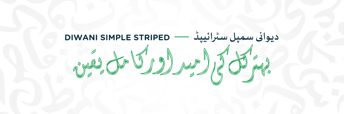 Diwani Simple Striped- Calligraphic Urdu Font