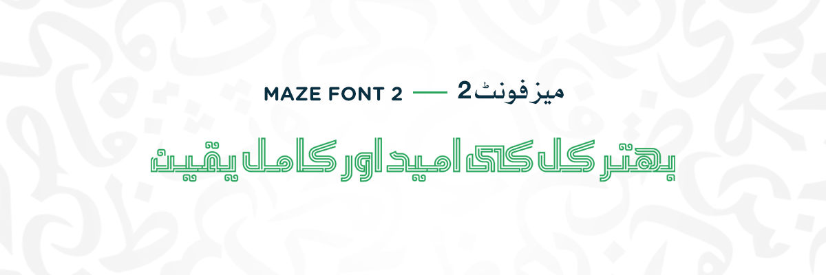 Maze Font 2