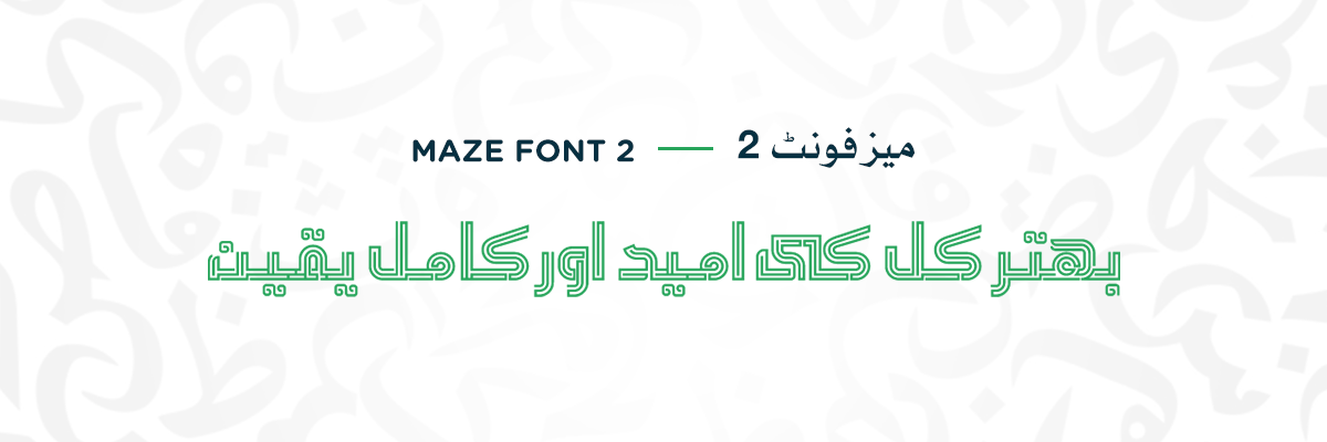 Maze Font 2