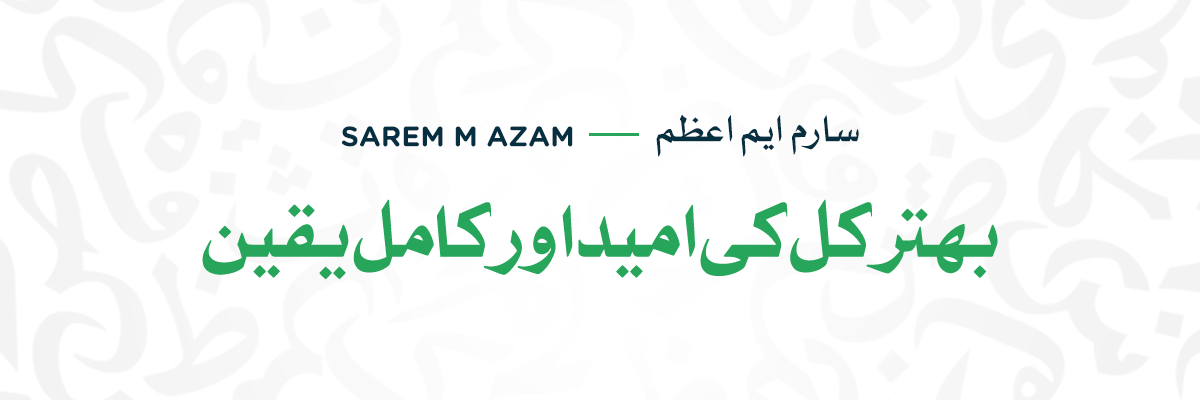 Sarem M Azam