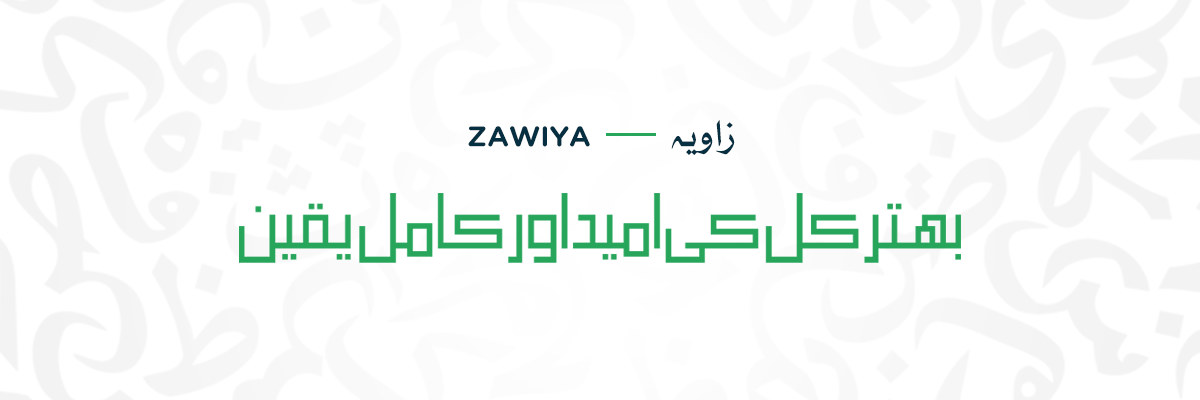 Zawiya- Square Kufic Urdu Fonts