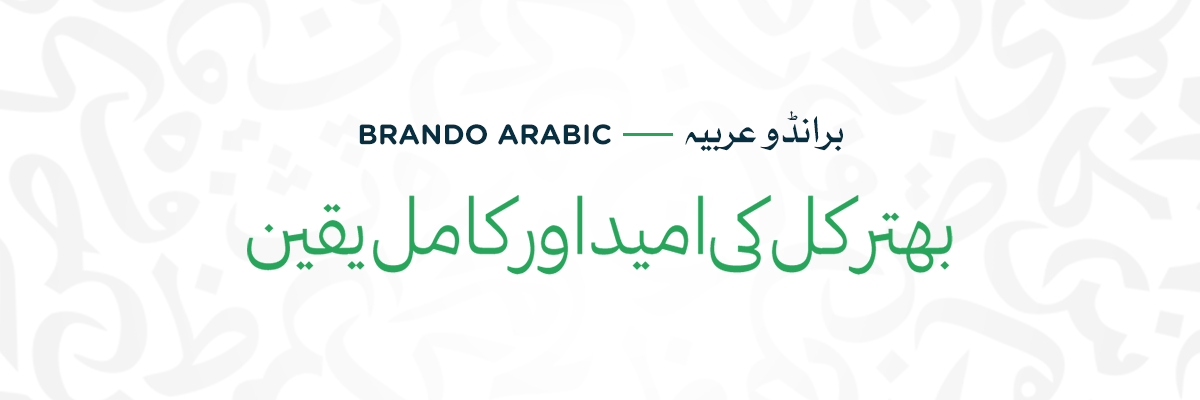 Brando Arabic - Urdu fonts for Facebook