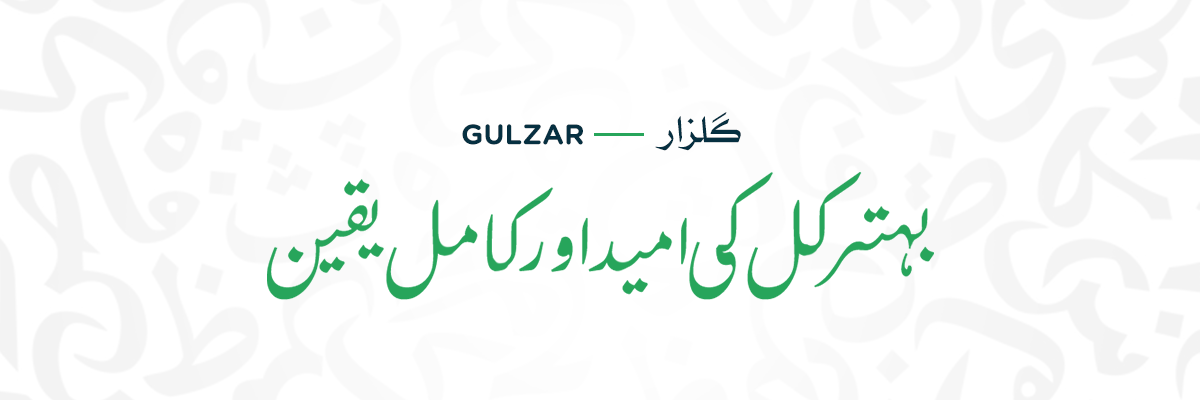 Gulzar - Tiktok Urdu Font