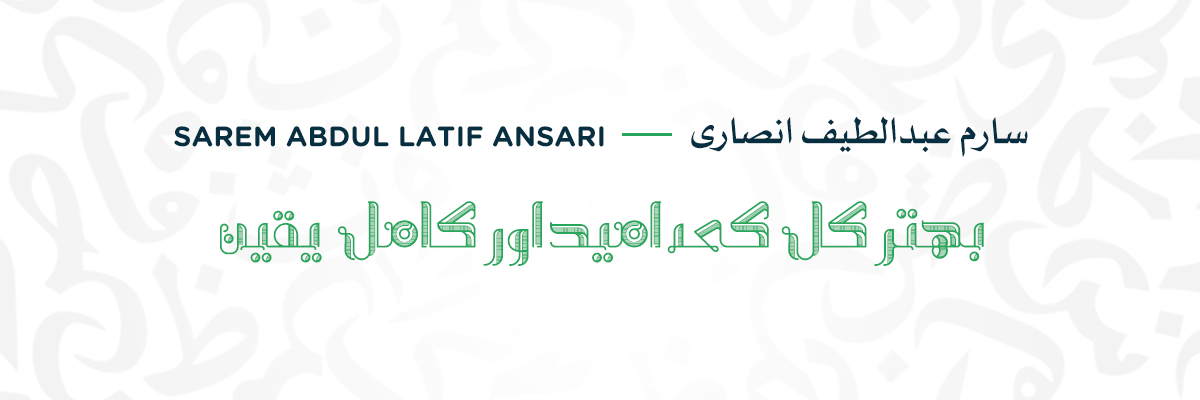 Sarem Abdul Latif Ansari - Party urdu font