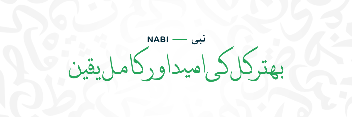 nabi - Tiktok Urdu Font