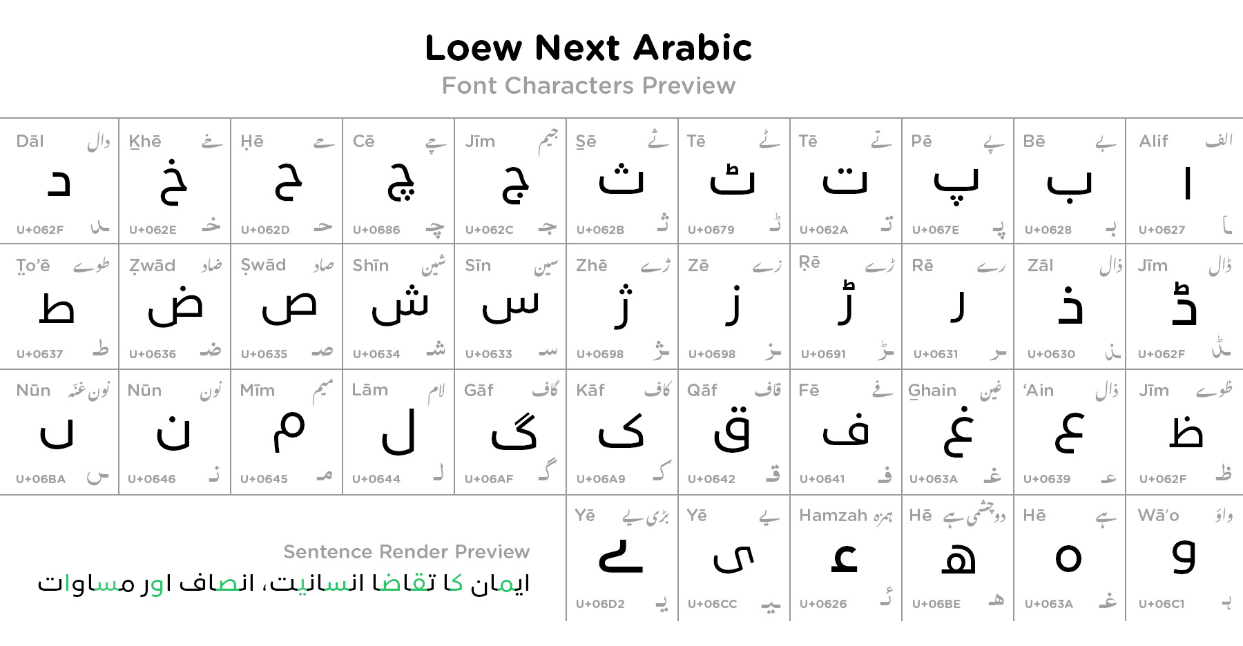 Loew Next Arabic • Free Urdu Fonts Download