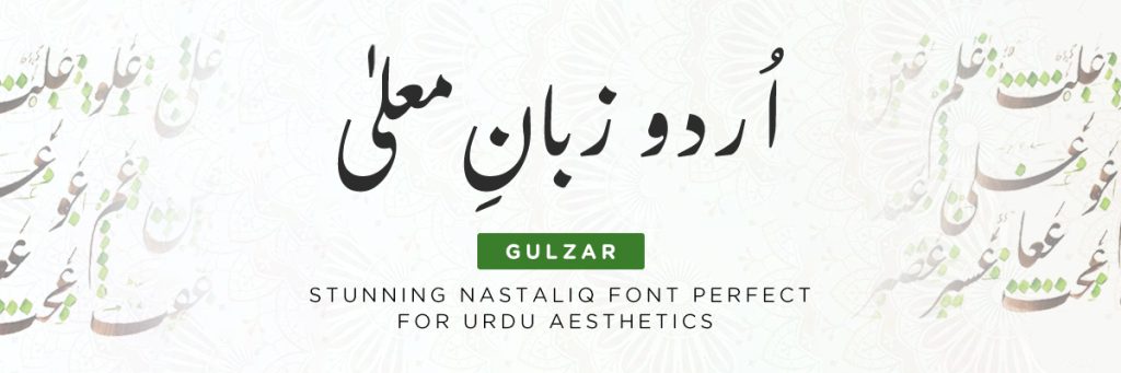 Gulzar A beautifully Crafted Nastaleeq Font of Urdu Script