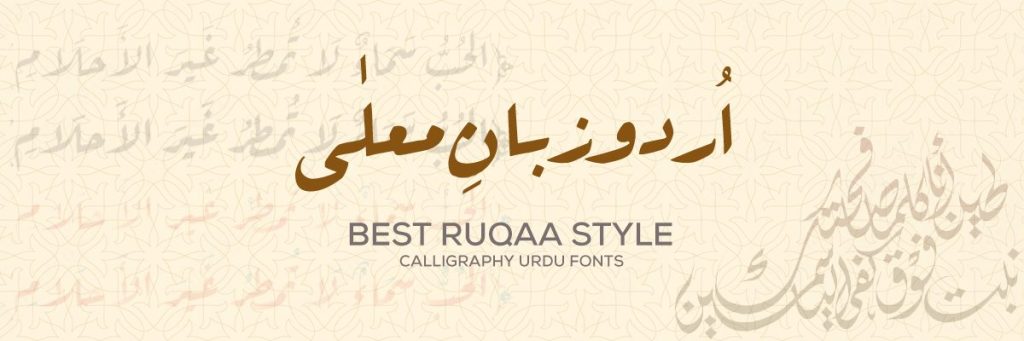 5 Best Ruqaa Style Calligraphy Urdu Fonts