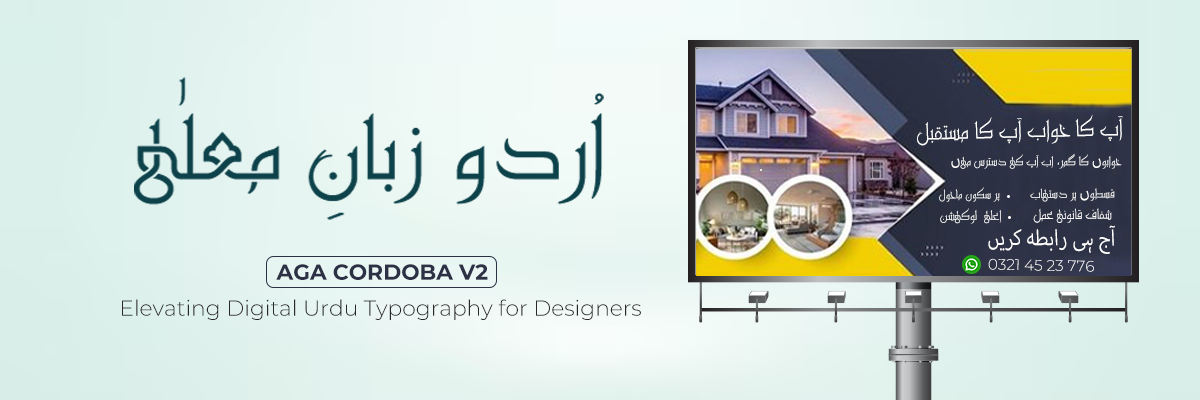 Why AGA Cordoba V2 Is Set to Redefine the Future of Digital Urdu Typography for Designers and Creators Alike