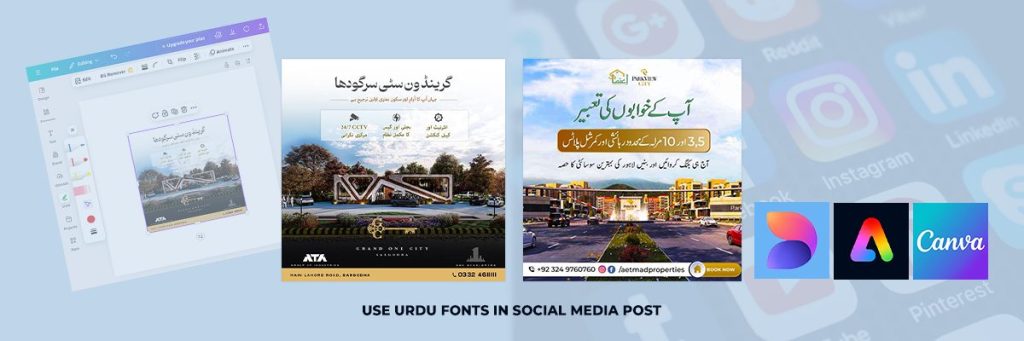 How to Use Urdu Fonts in Social Media Posts (1)