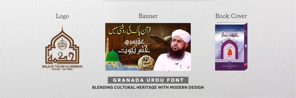 The Impact of Granada Urdu Font on Modern Design: Merging Cultural Heritage with Contemporary Typography