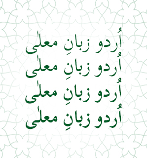 Scheherazade New Font Family