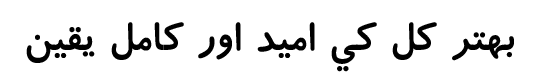 AlFars7KodakBold