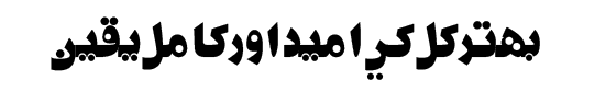 AlQalamMakki