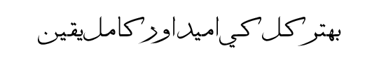Sulus Unicode