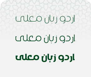 Muslimah