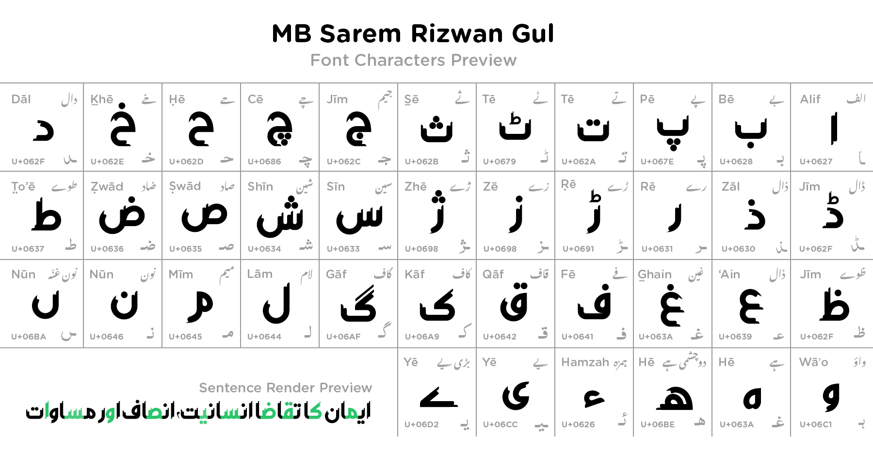 MB Sarem Rizwan Gul • Download Free Urdu Fonts & Typefaces