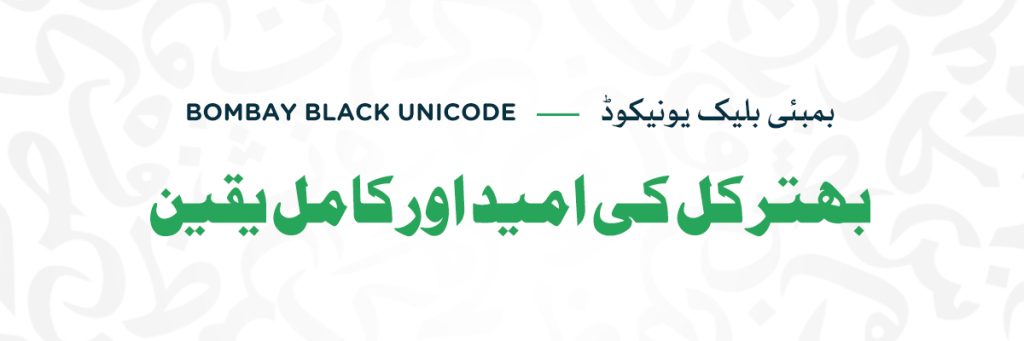 Bombay Black Unicode