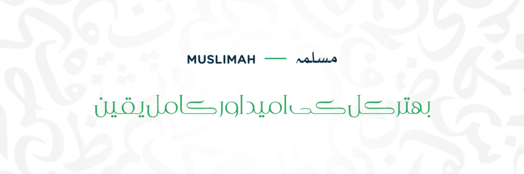Muslimah Light