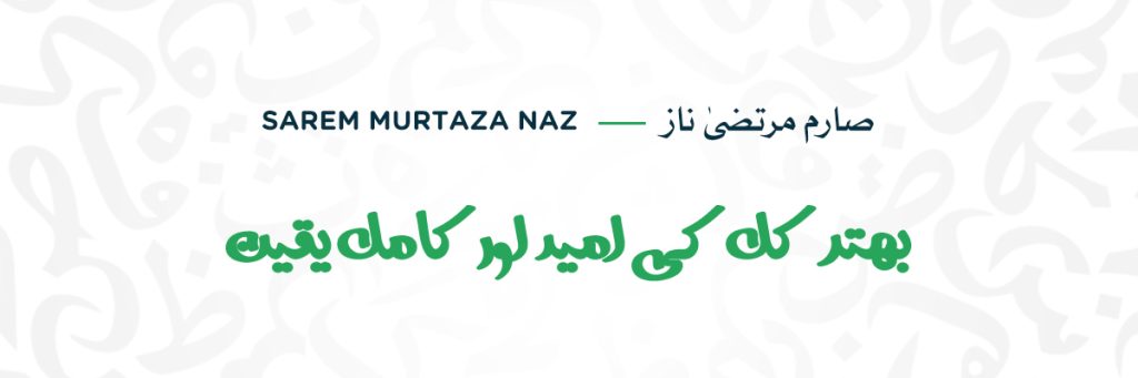 Download Font