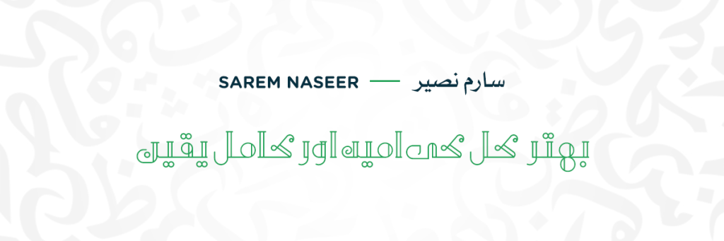 Sarem Naseer