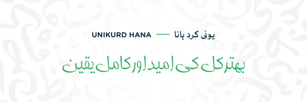 Unikurd Hana