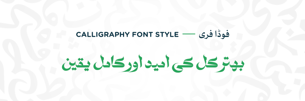 Calligraphy