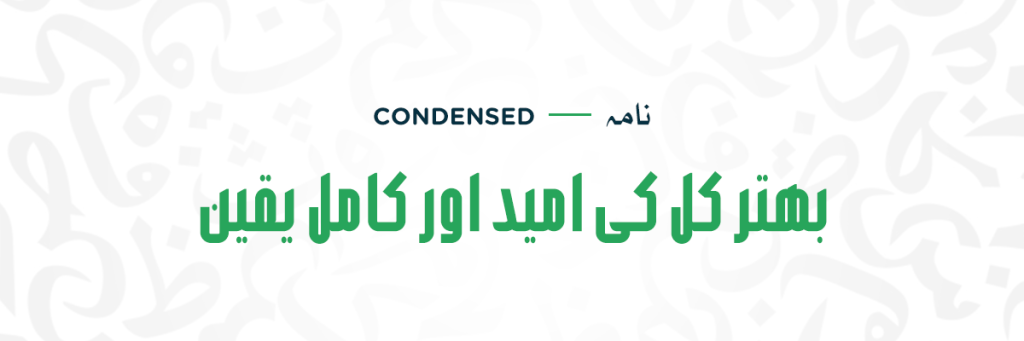 Condensed