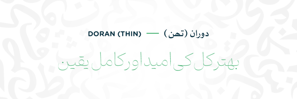 Doran (Thin)